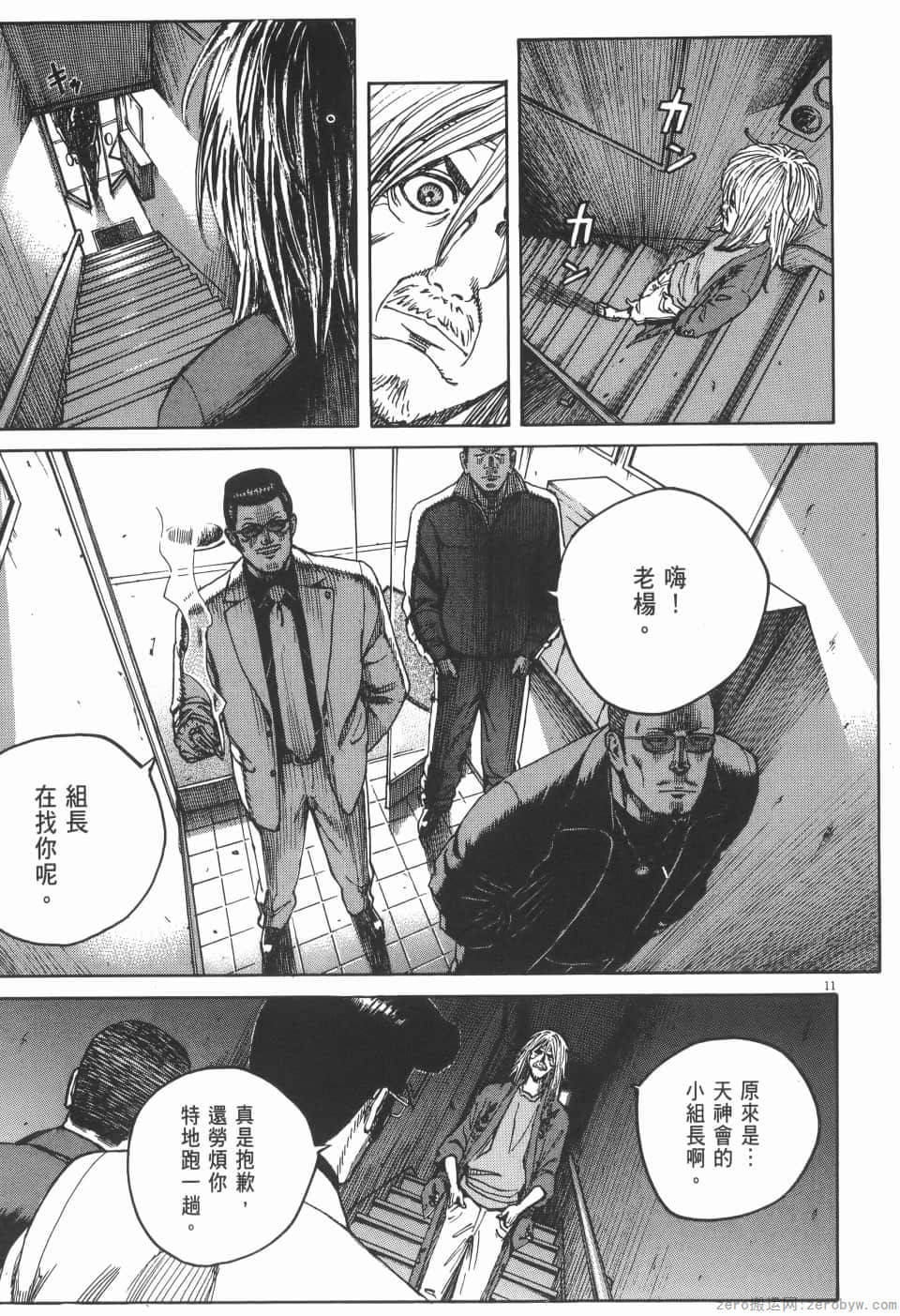 Page 143