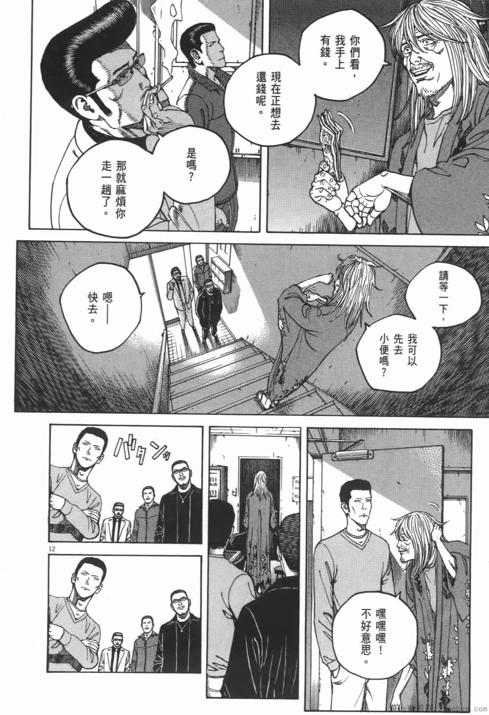 Page 144