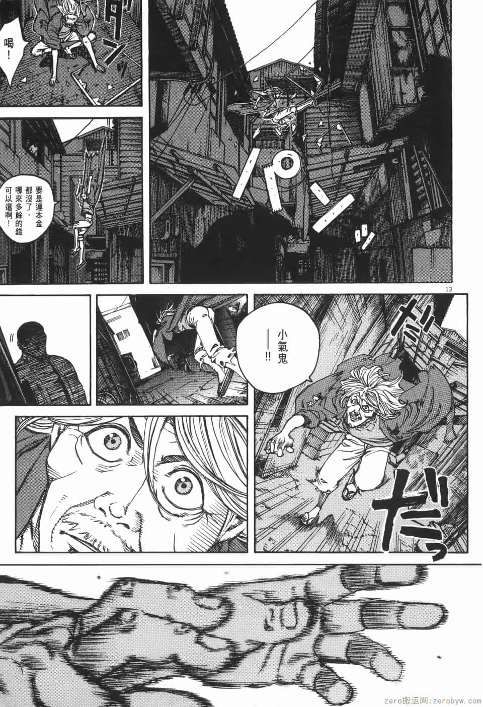 Page 145