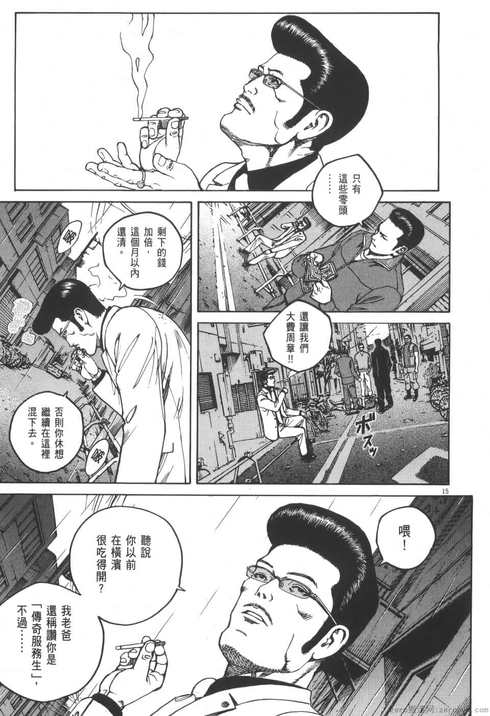 Page 147