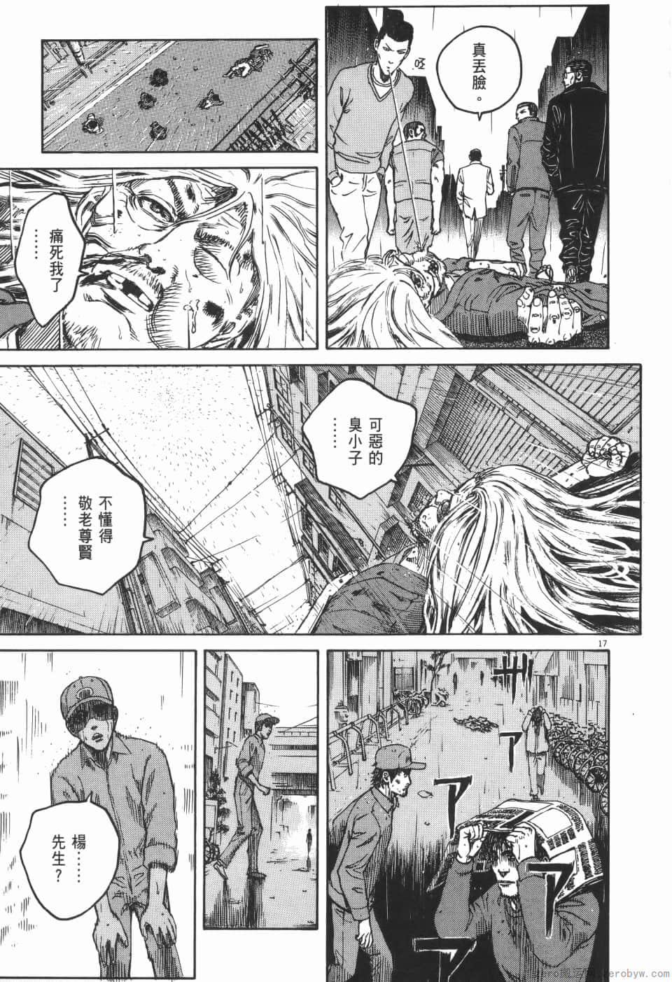 Page 149