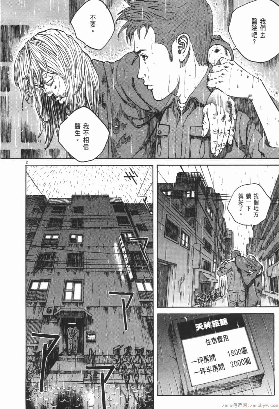 Page 152