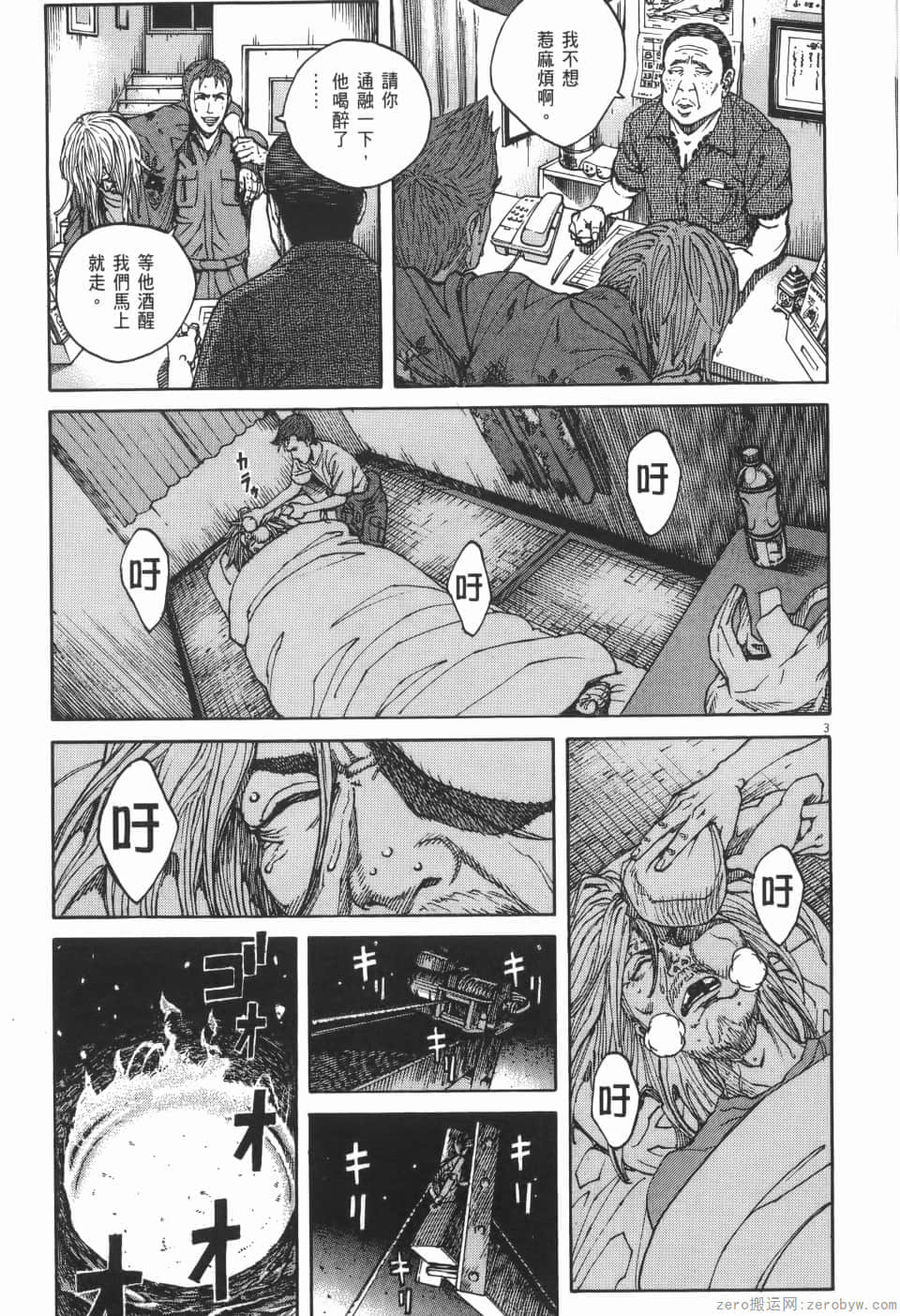 Page 153