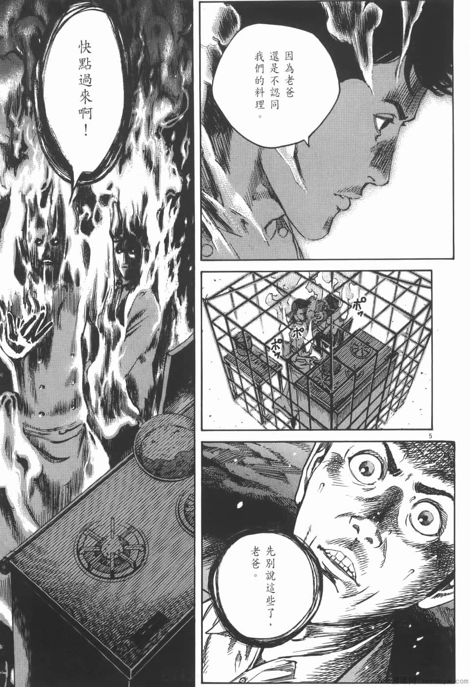 Page 155