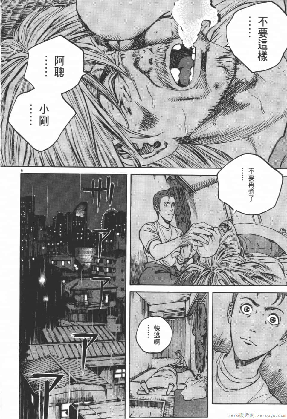 Page 156