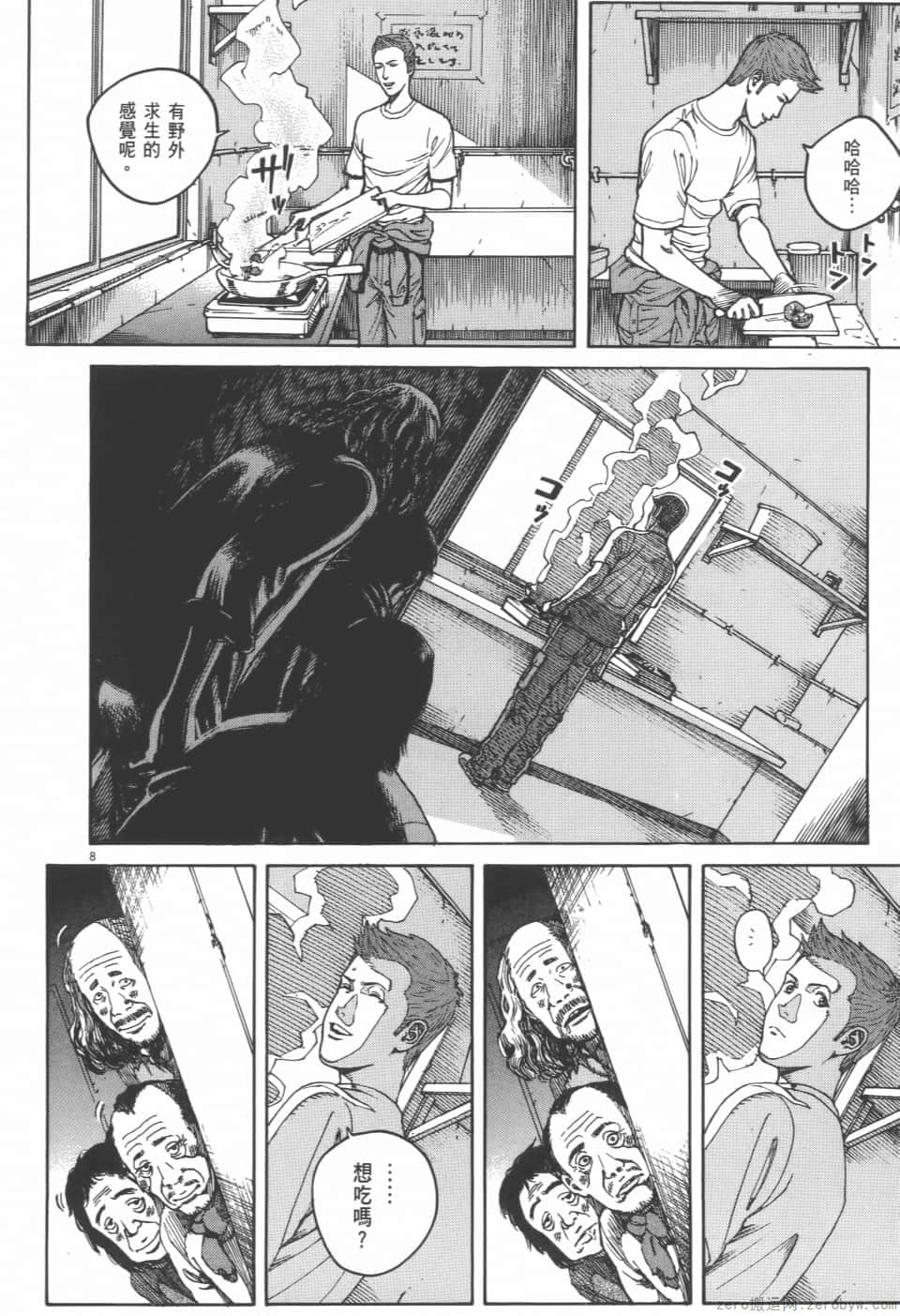Page 158