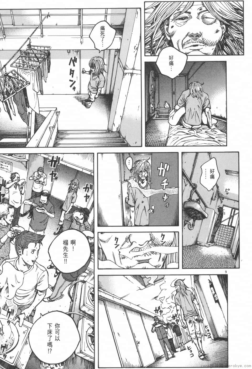 Page 159