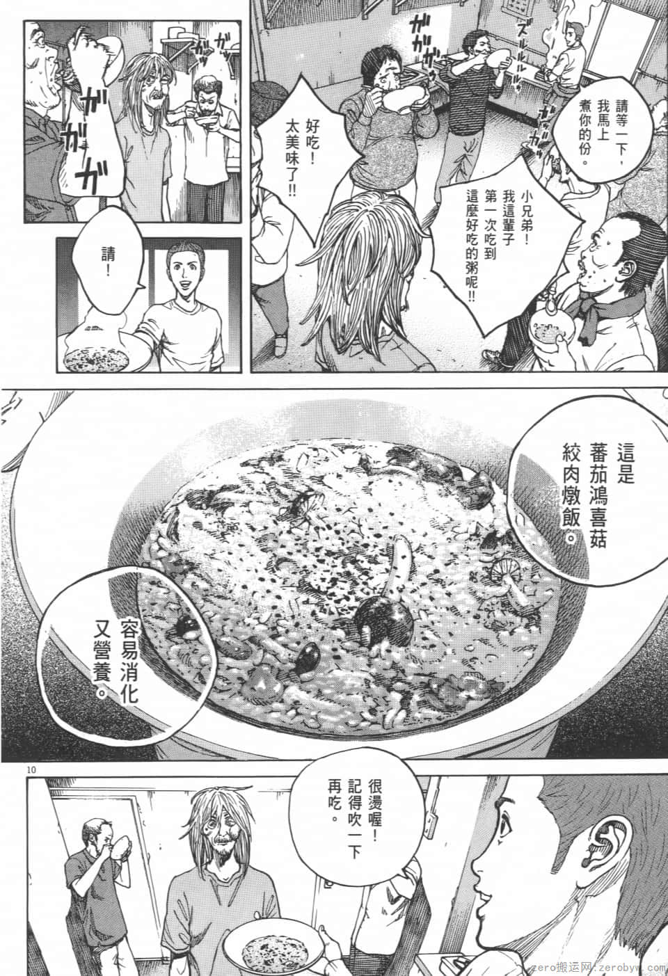 Page 160