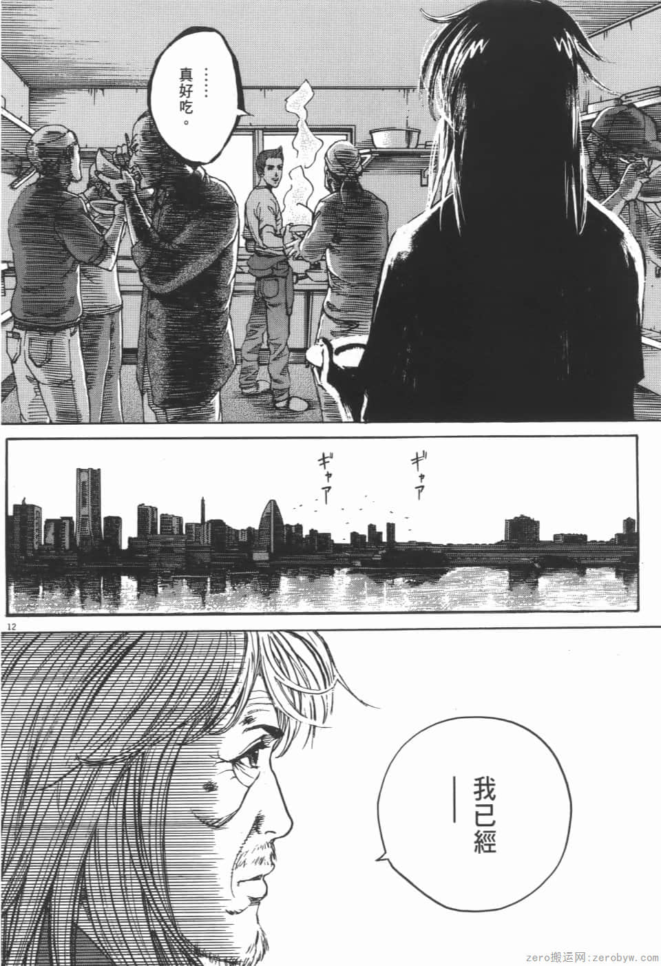 Page 162