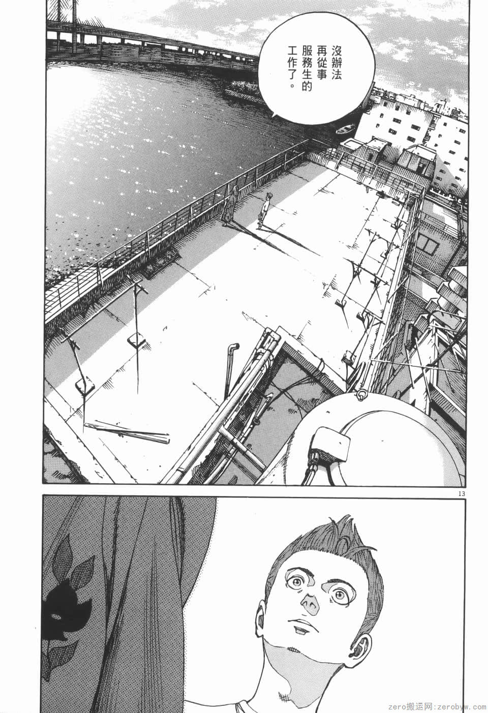 Page 163