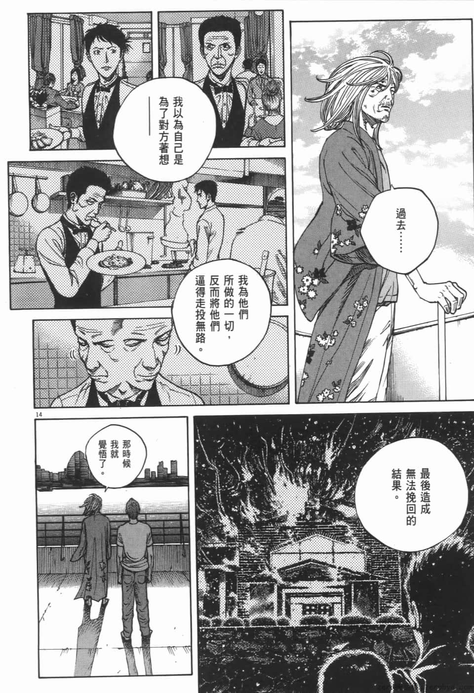 Page 164