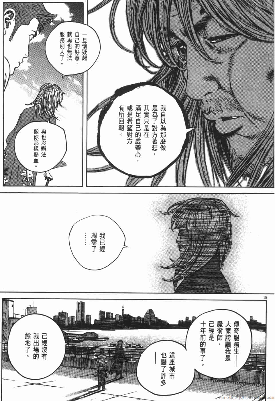 Page 165