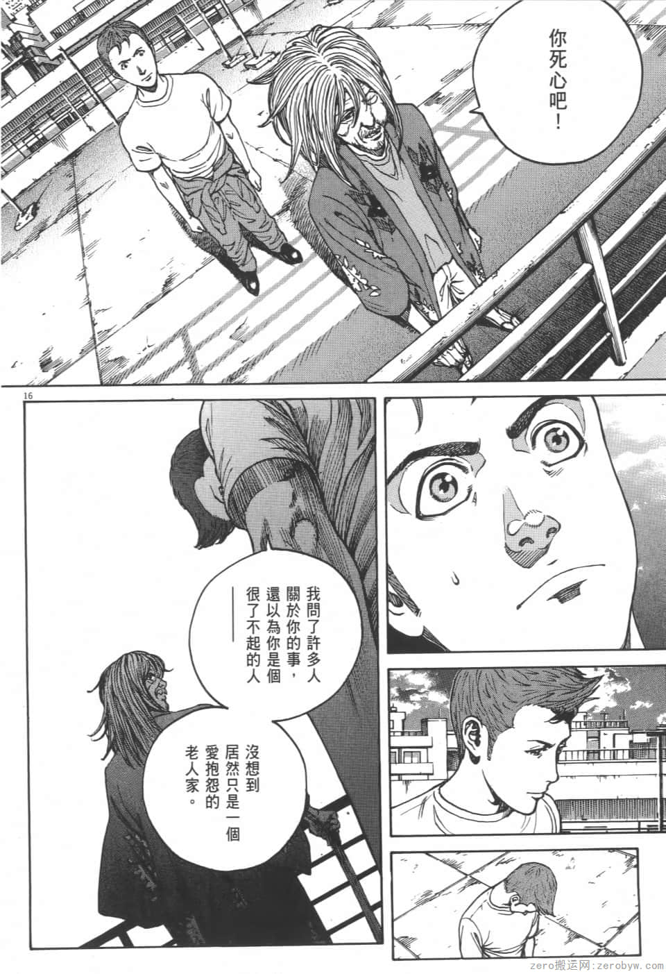 Page 166