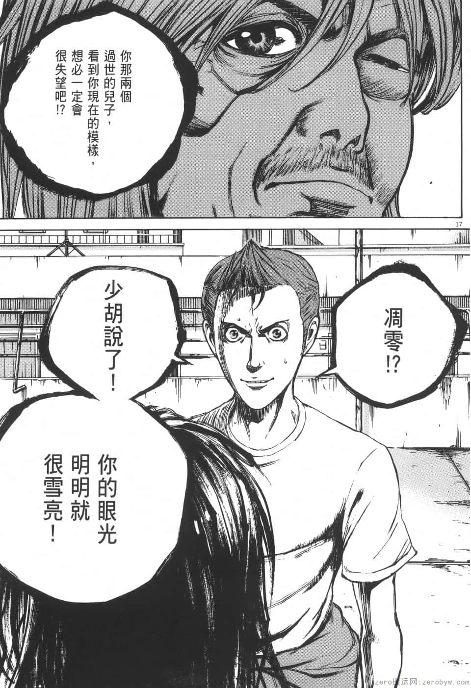 Page 167