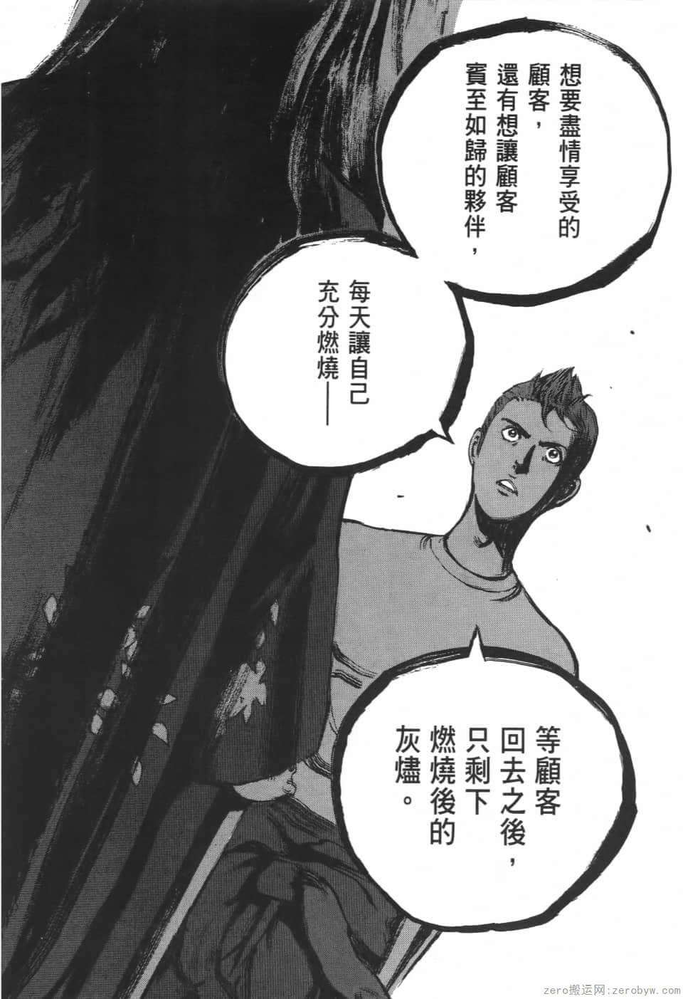 Page 176