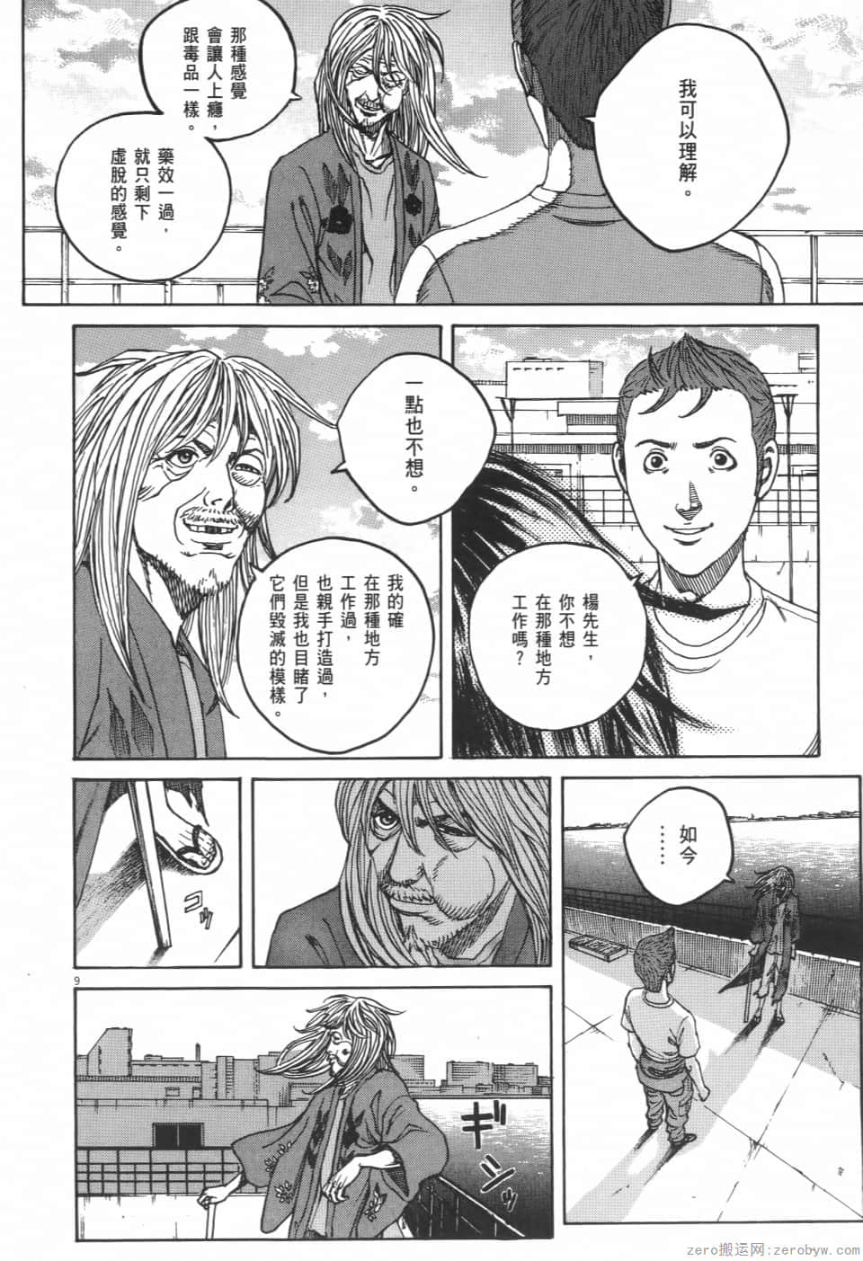 Page 178