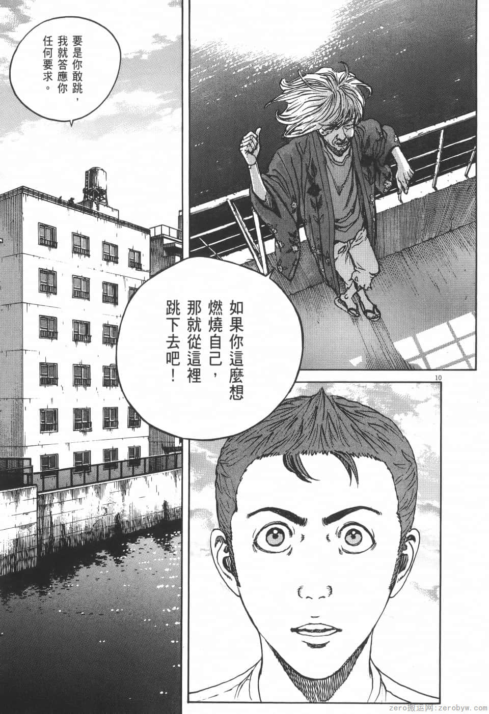 Page 179
