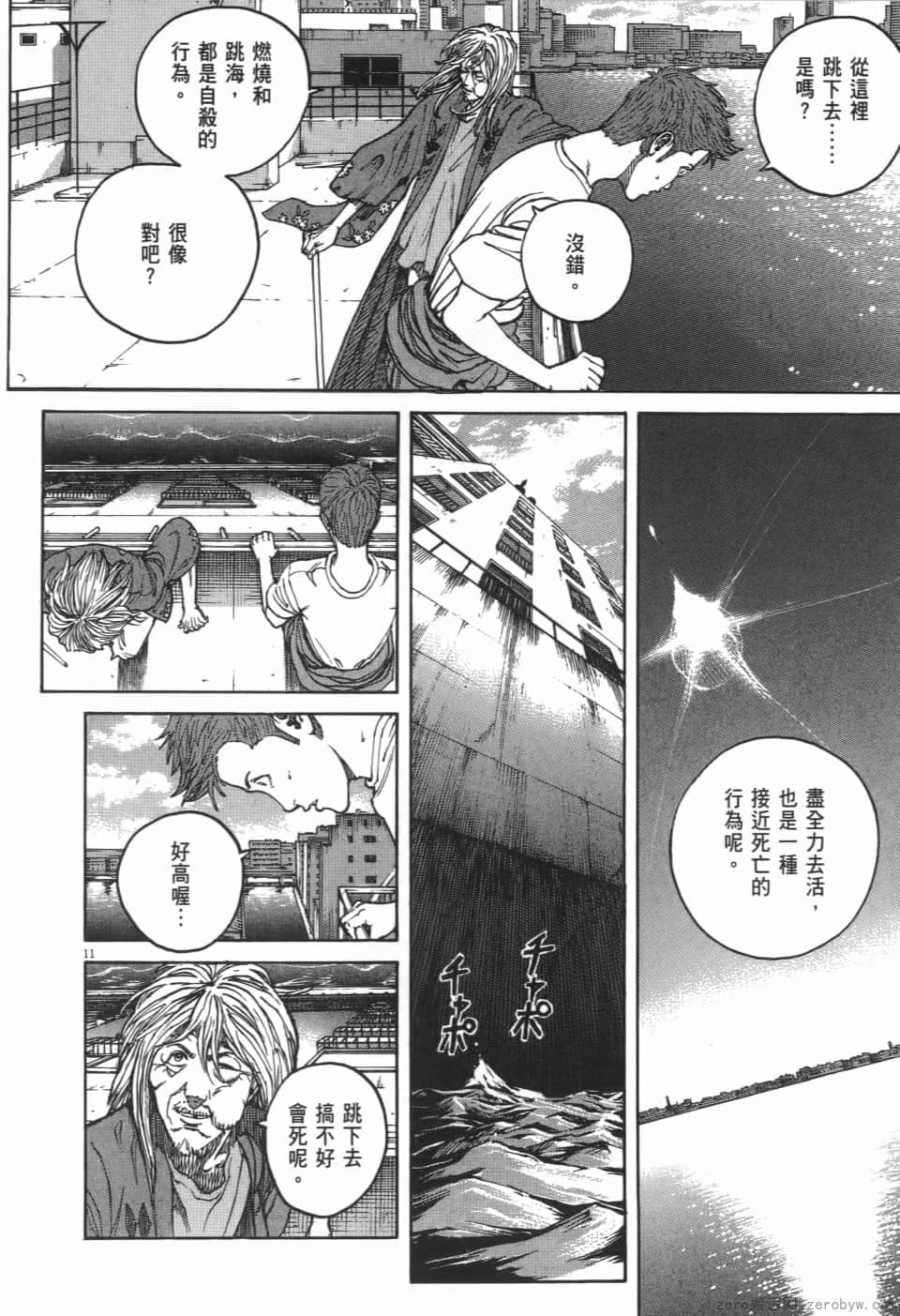 Page 180