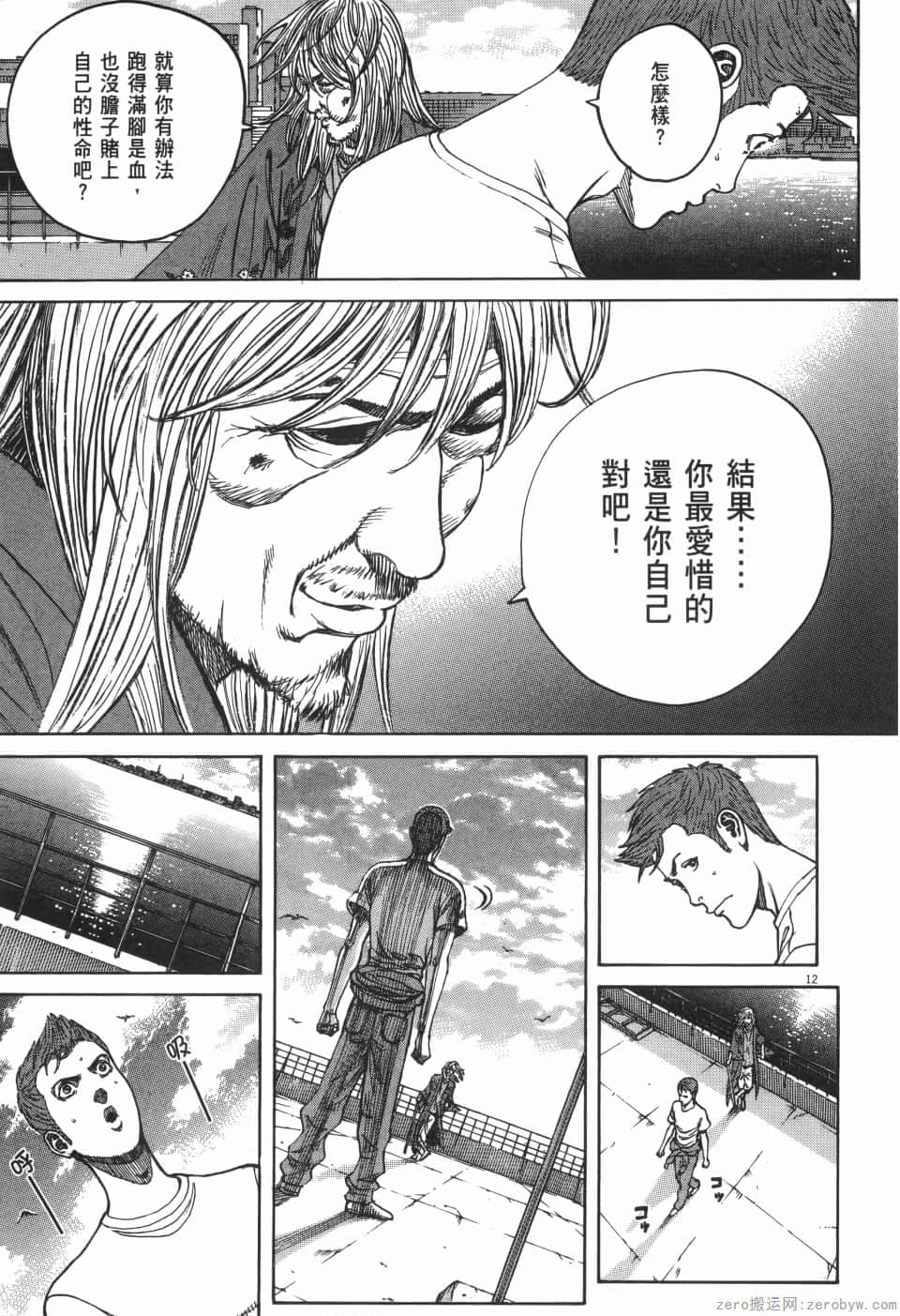 Page 181