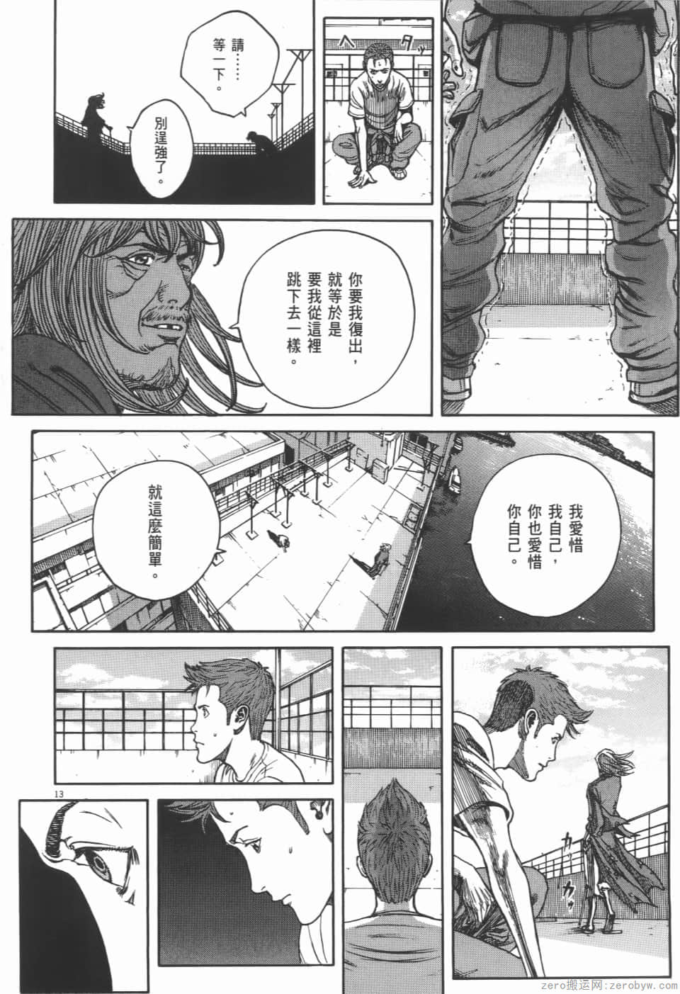 Page 182