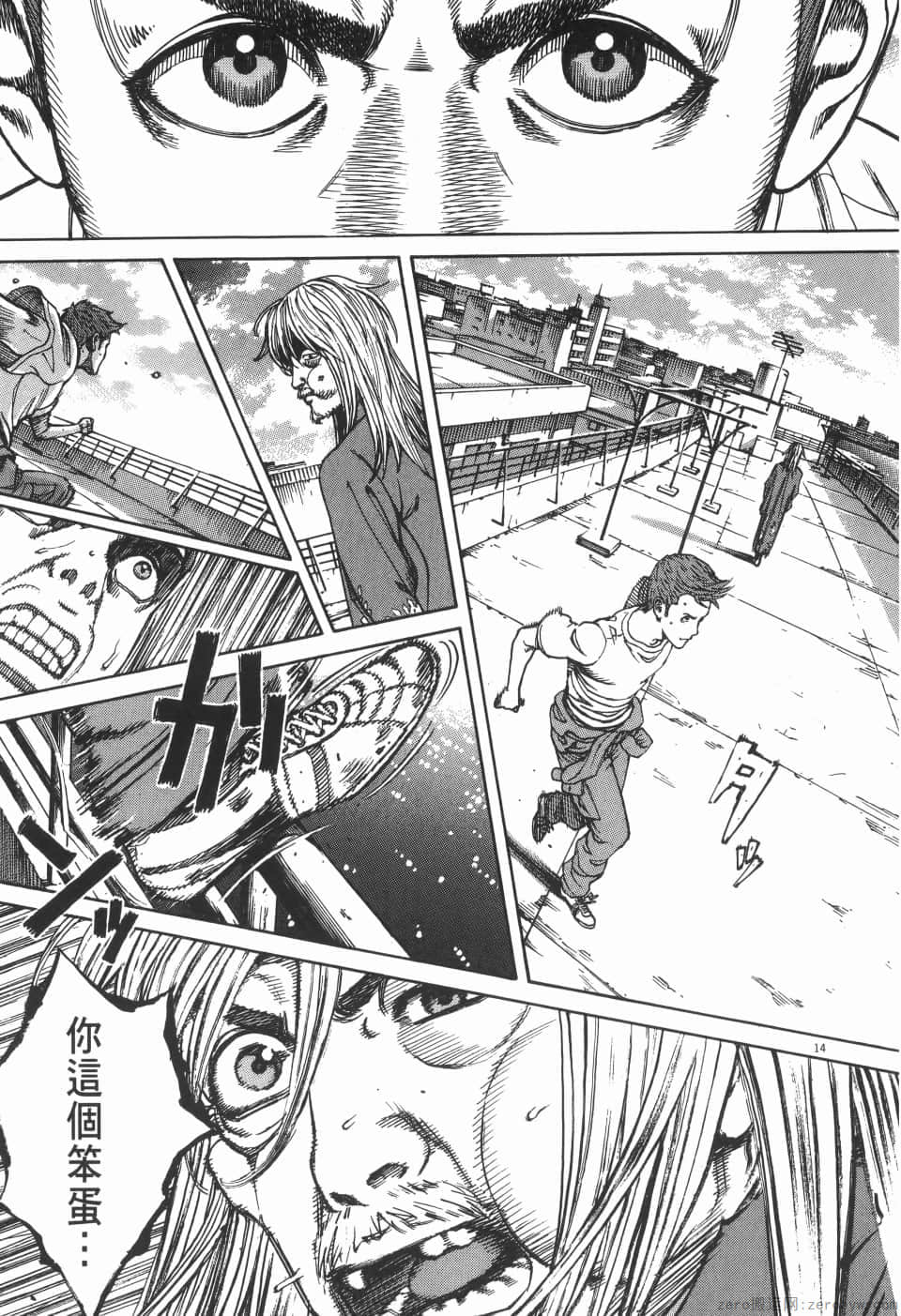 Page 183
