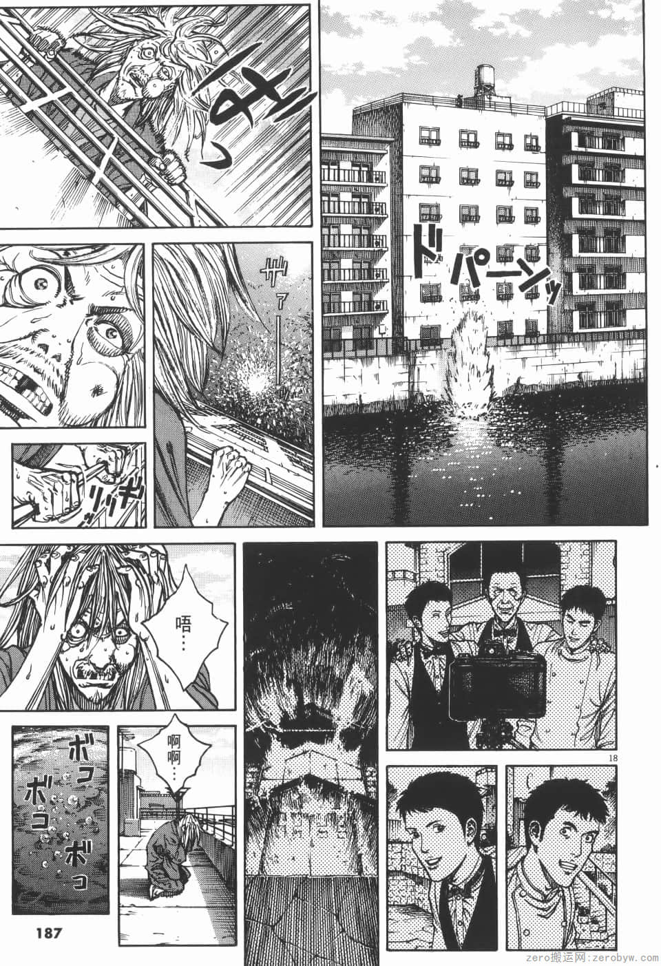 Page 187