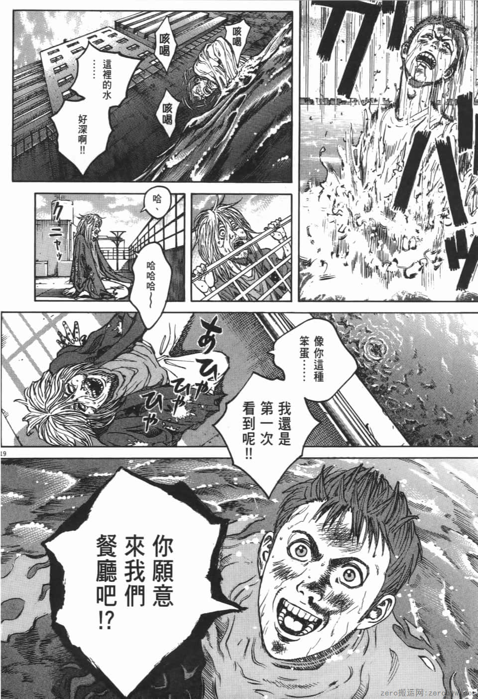 Page 188