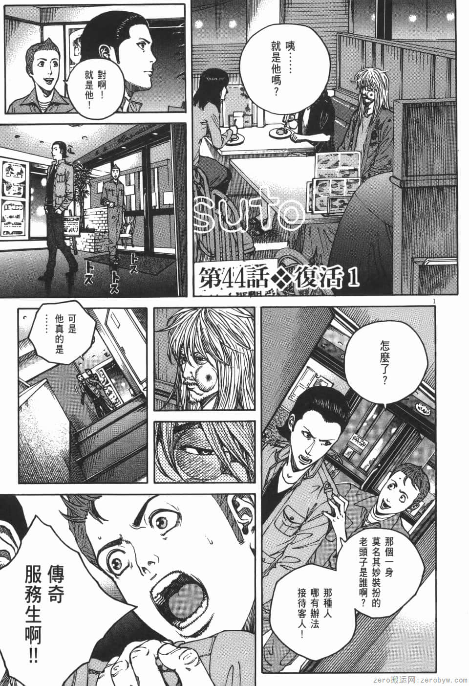 Page 189