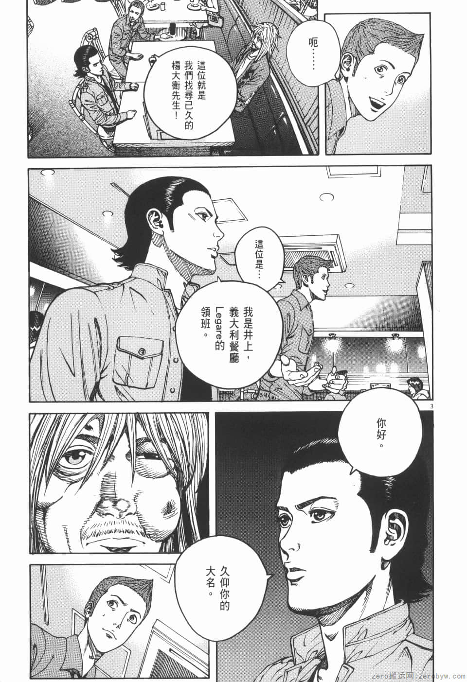 Page 191