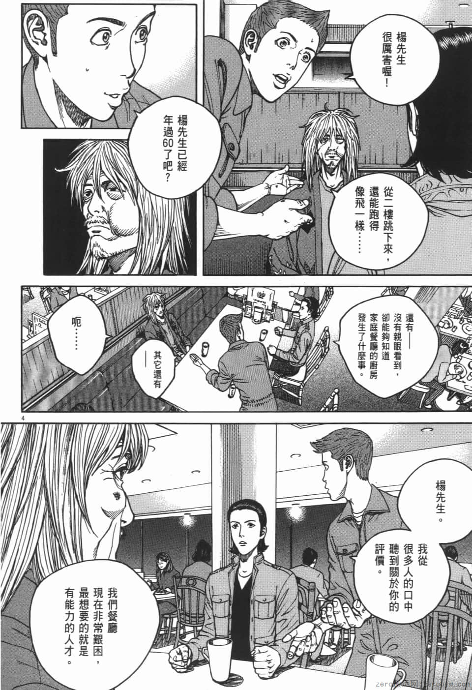 Page 192