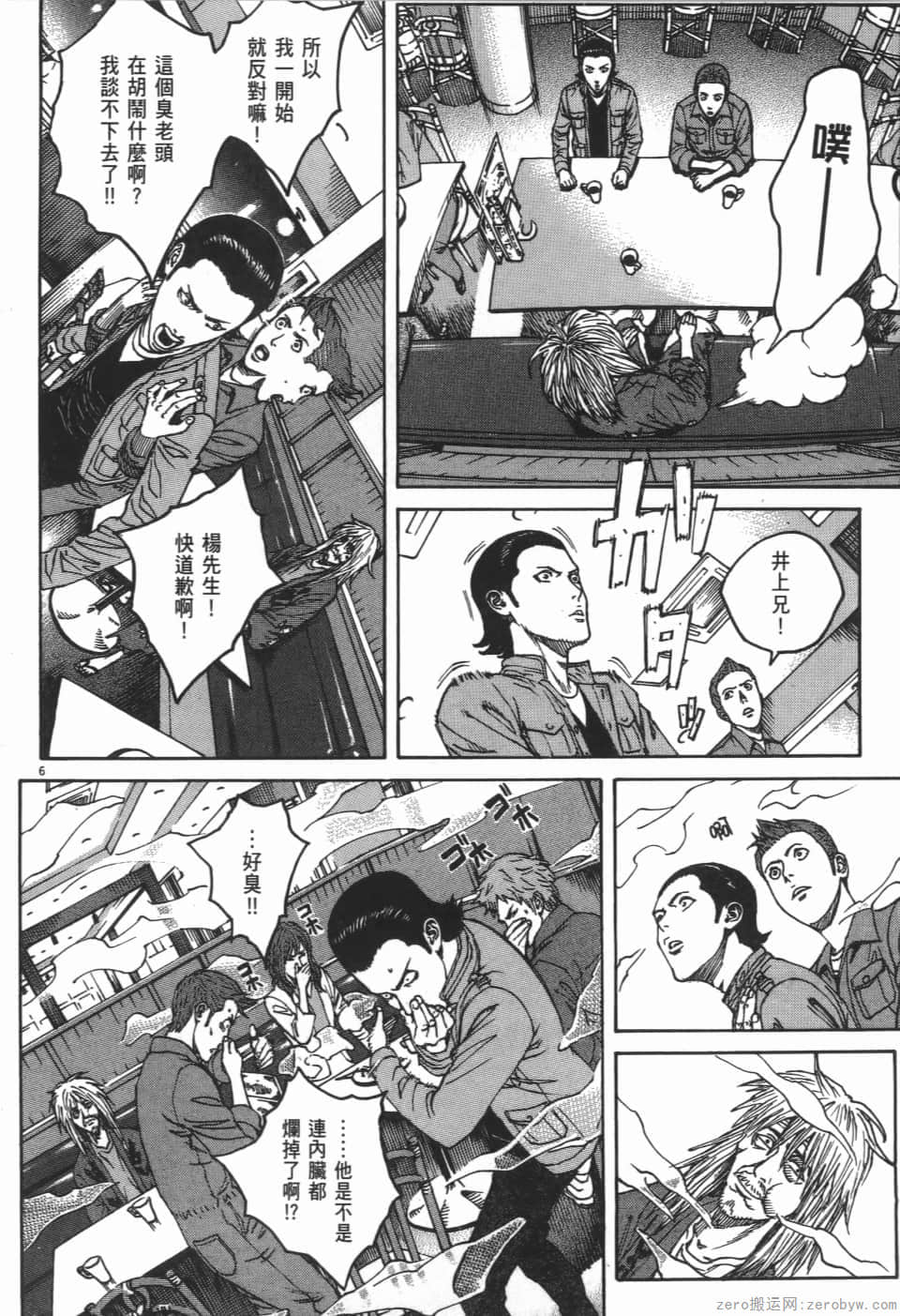 Page 194