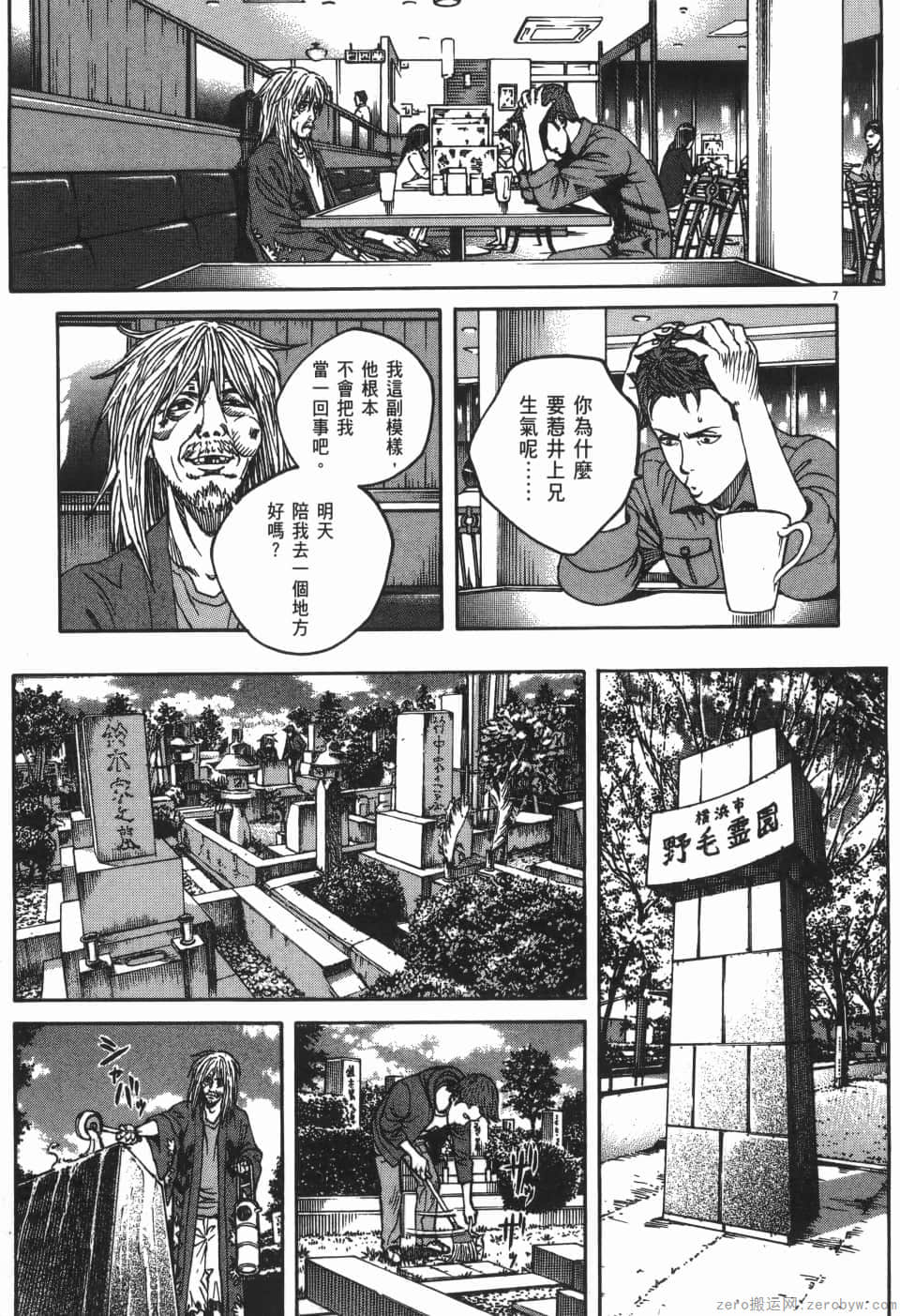Page 195