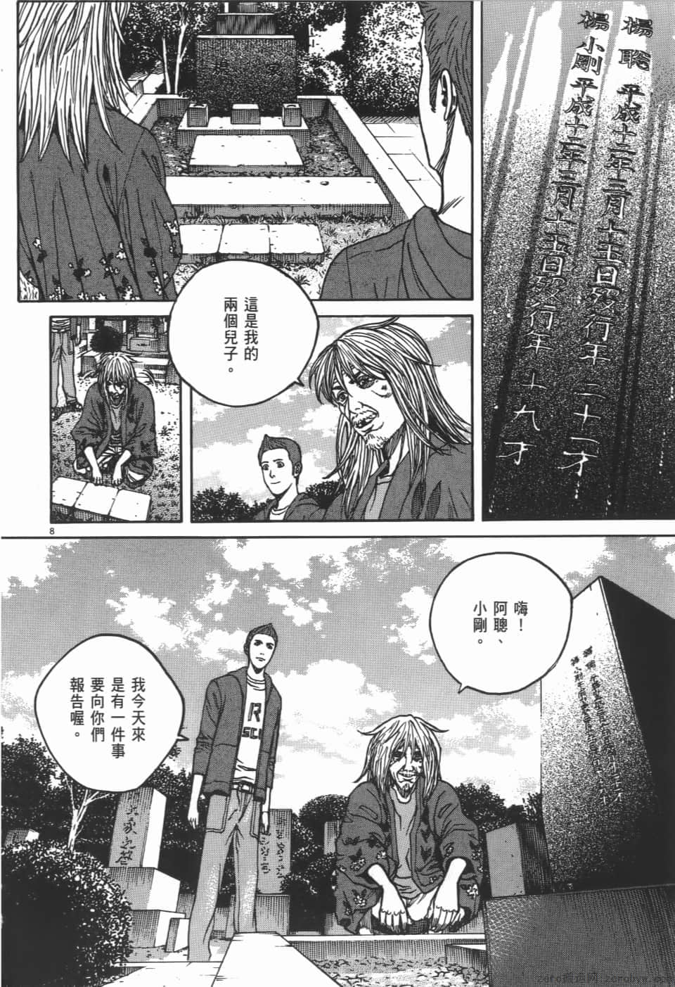 Page 196