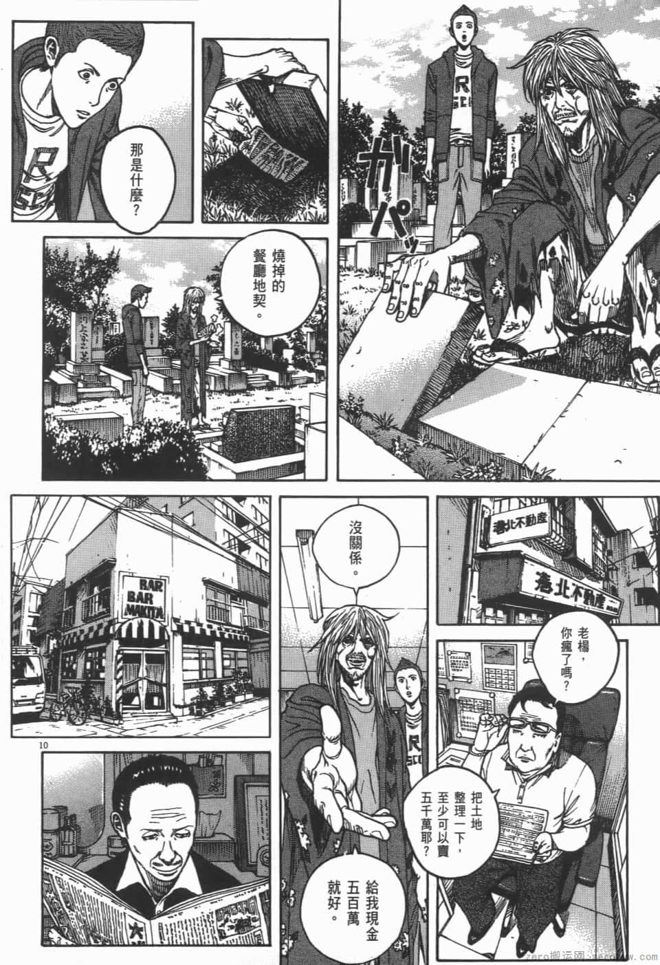 Page 198