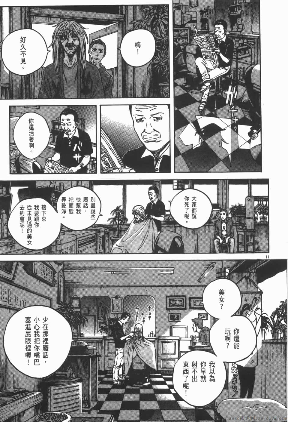 Page 199