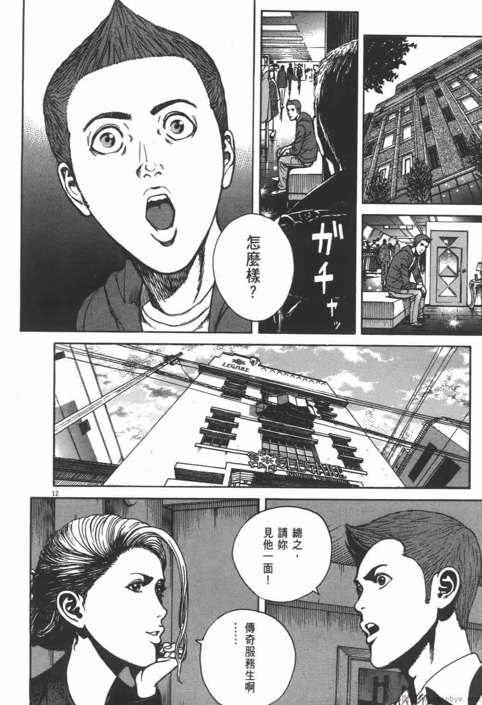 Page 200