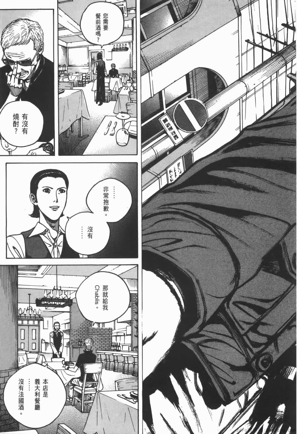 Page 203