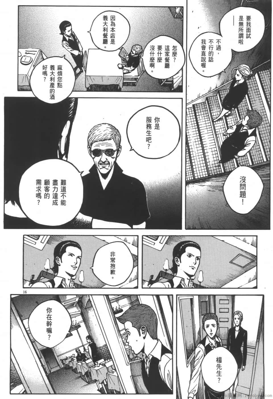 Page 204
