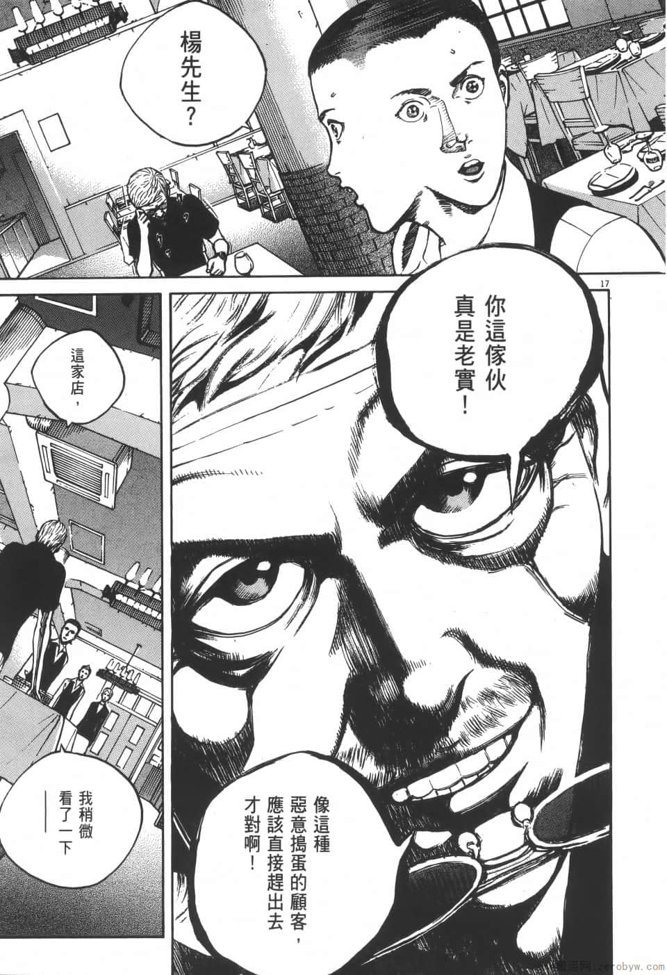 Page 205