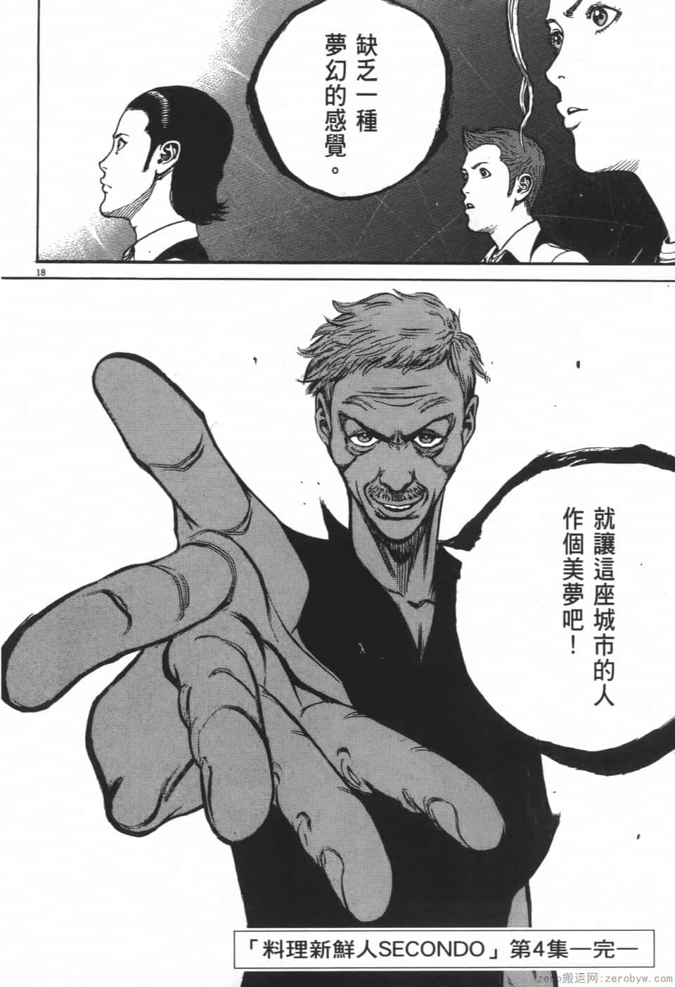 Page 206