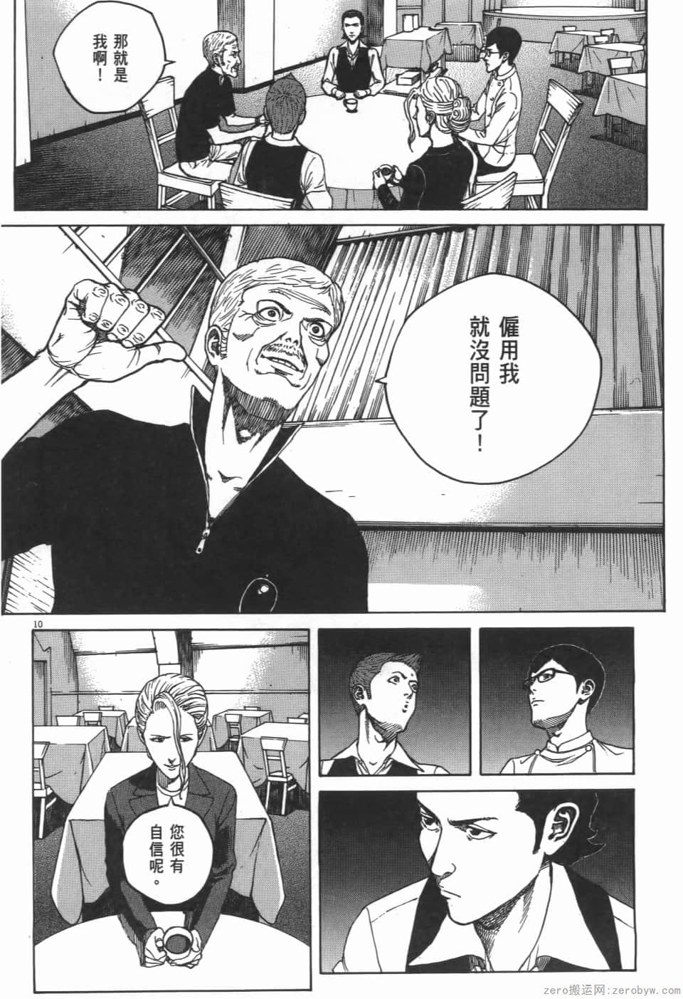 Page 32