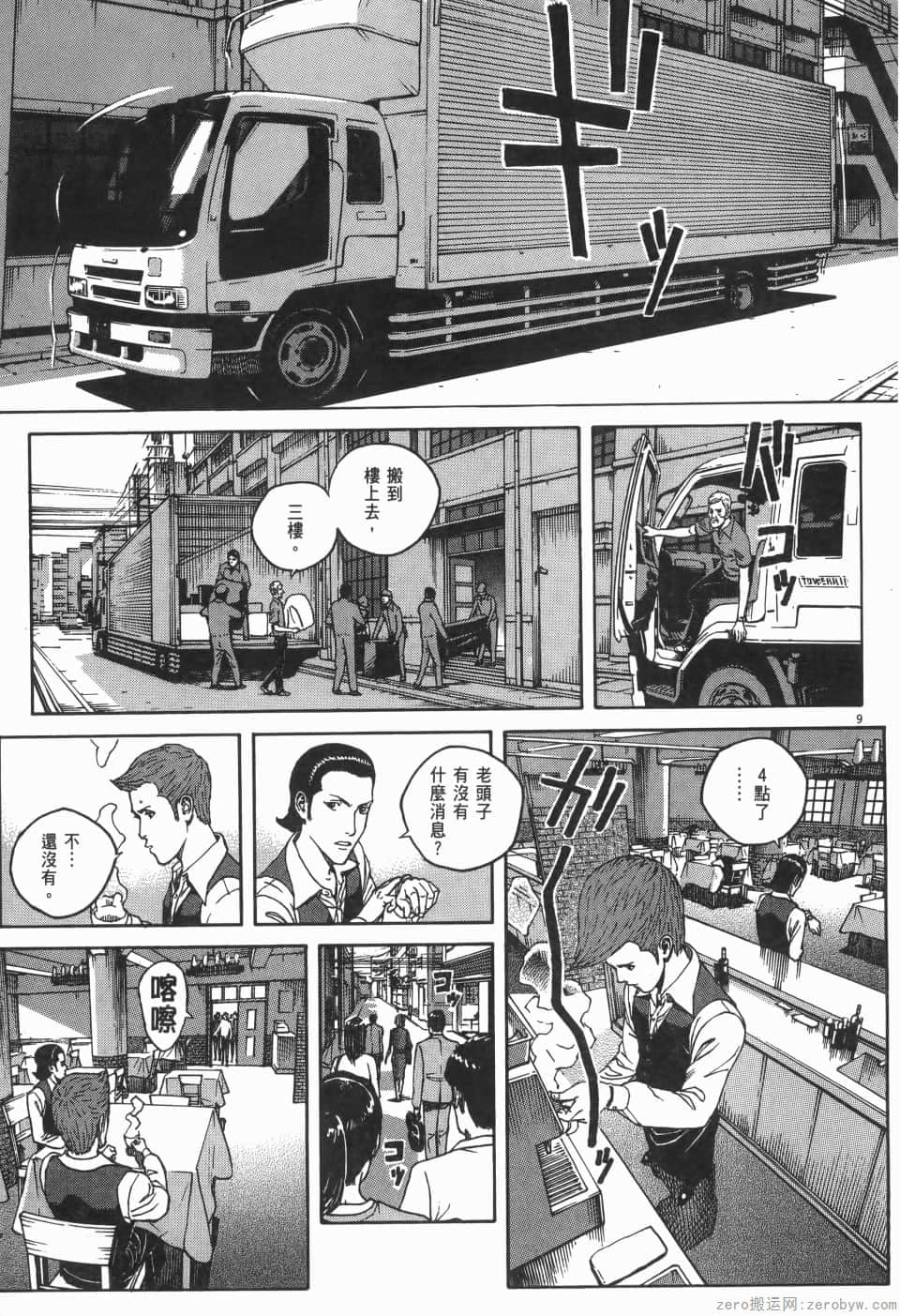 Page 49