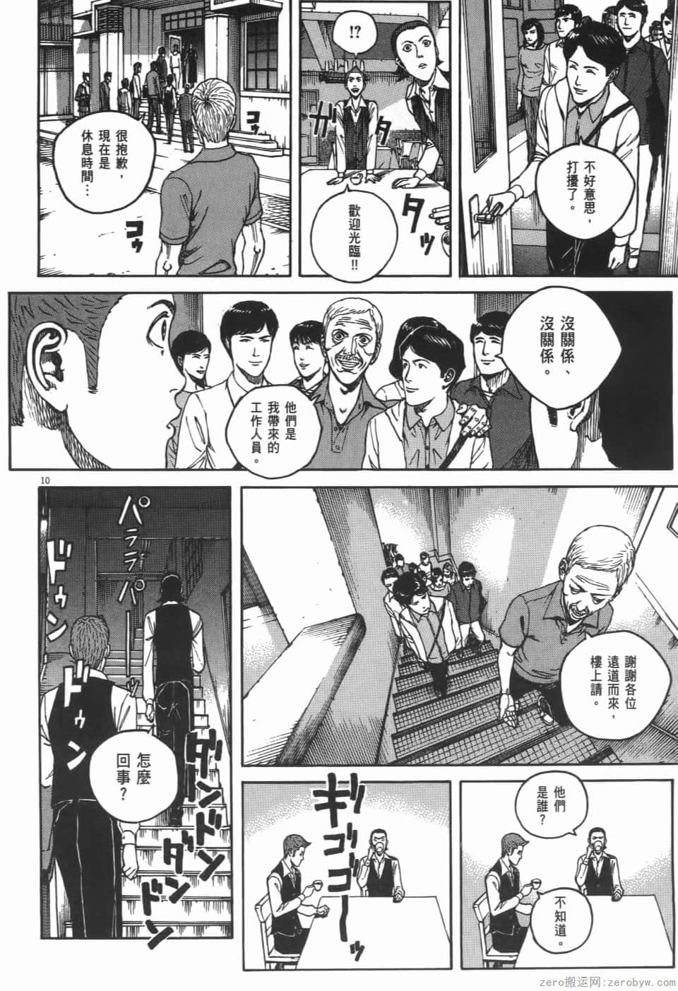 Page 50