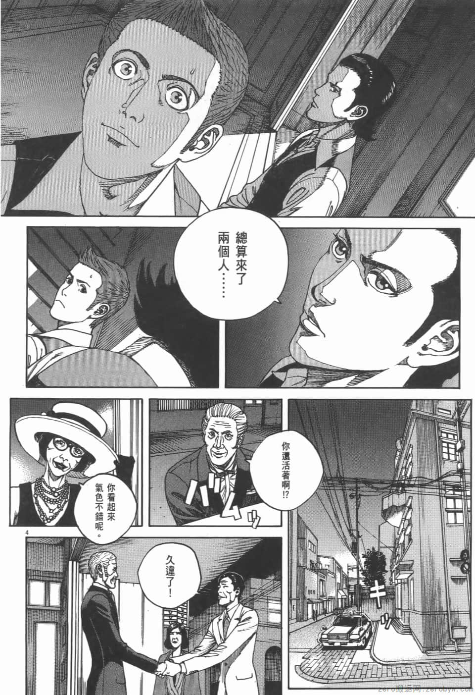 Page 62