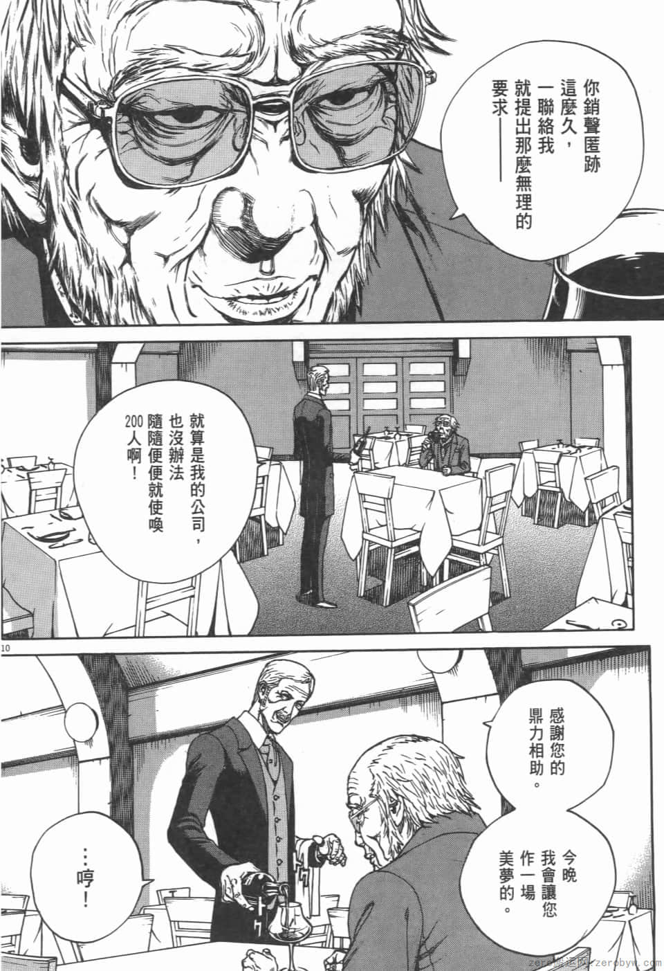 Page 68
