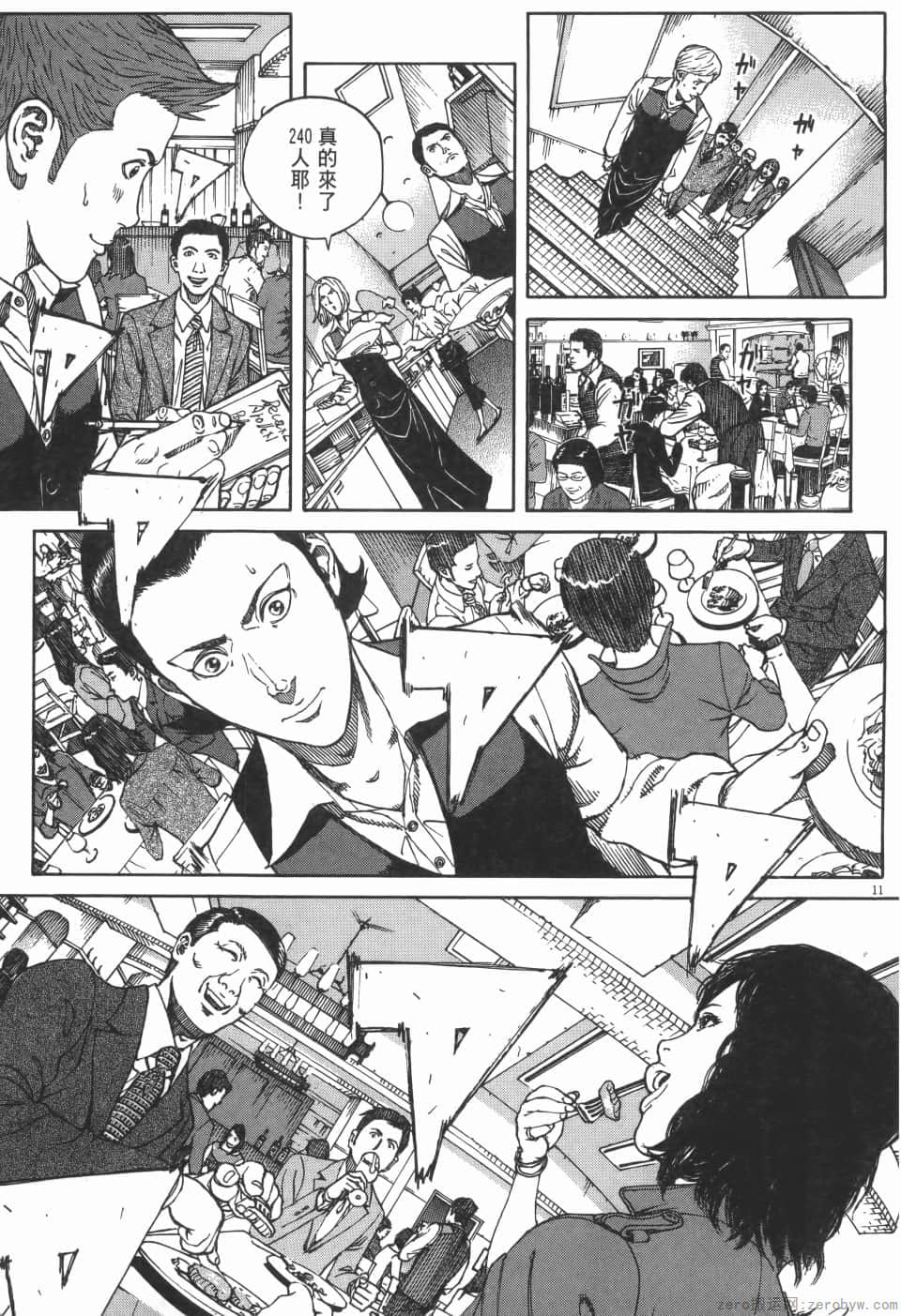 Page 69