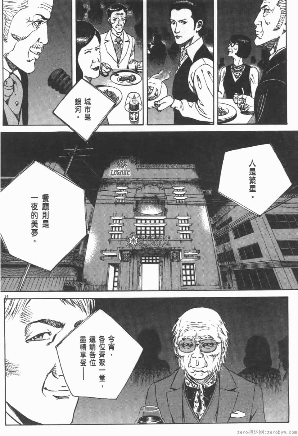 Page 72
