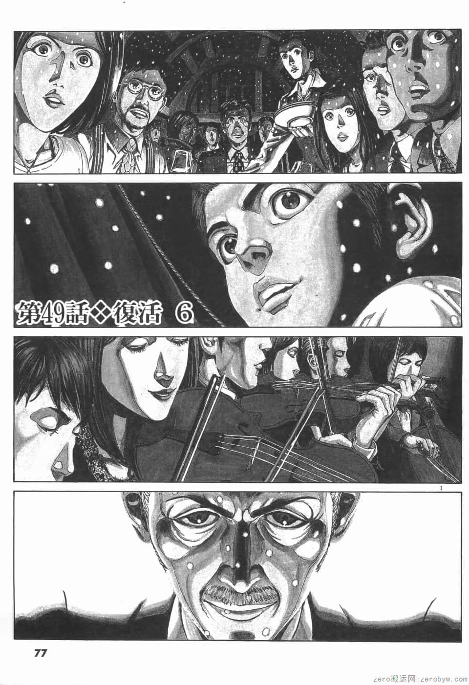 Page 77