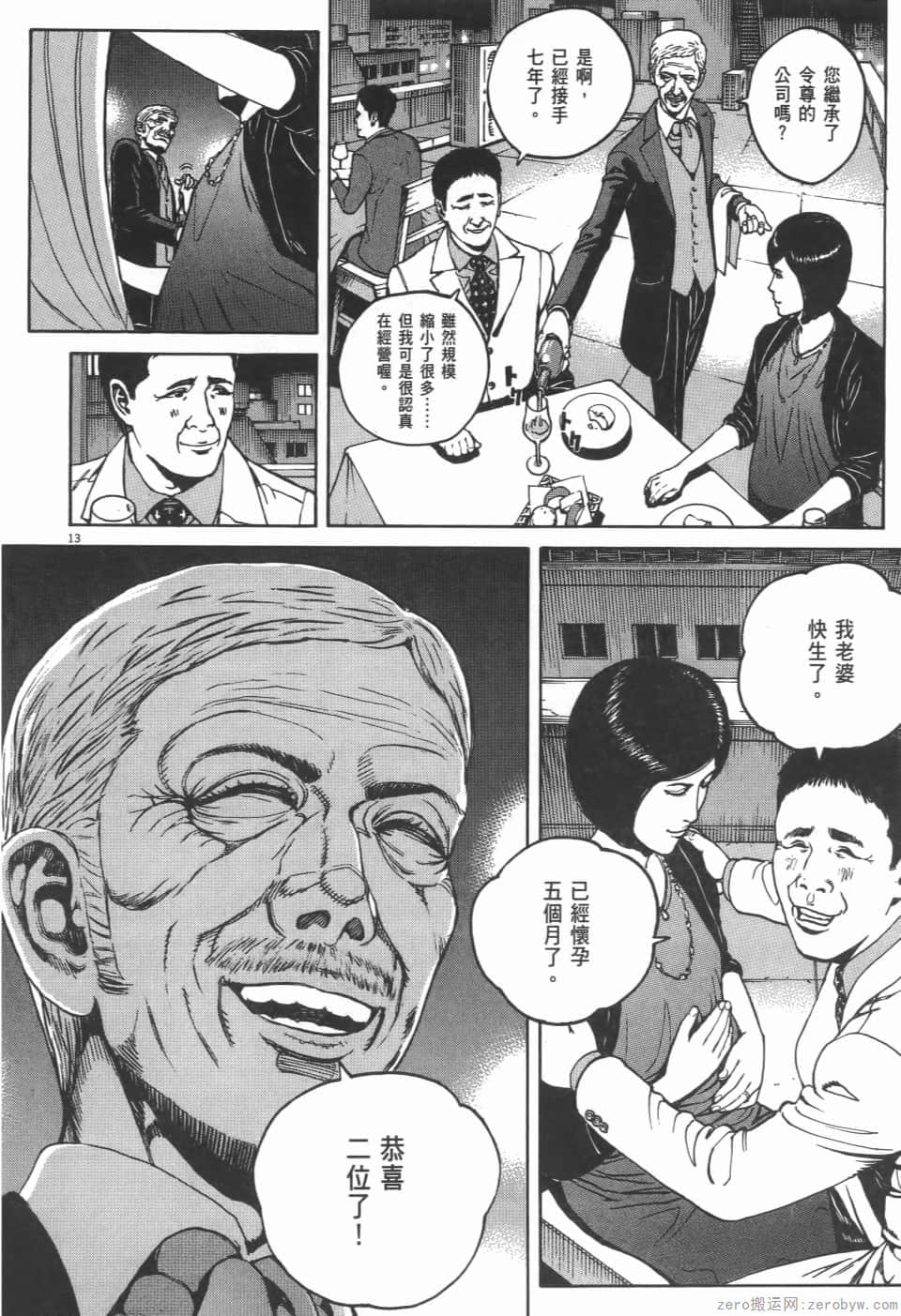 Page 90
