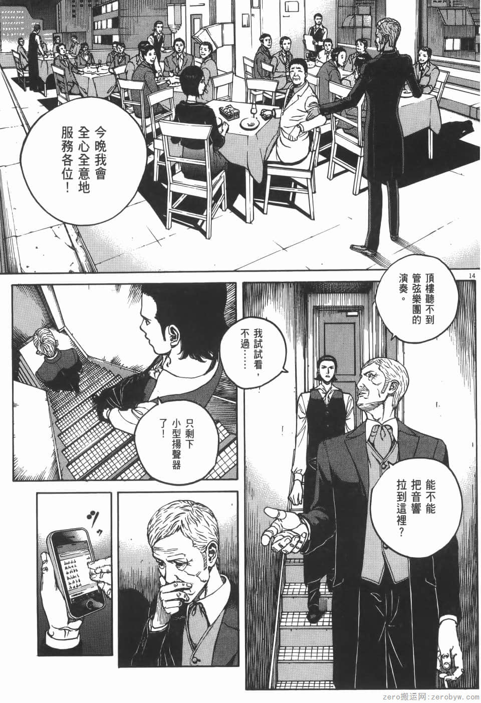 Page 91